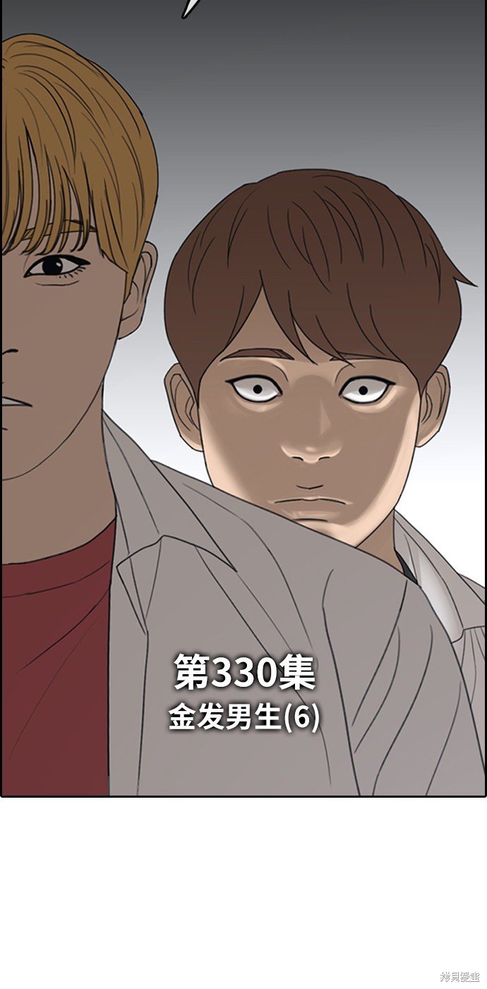 第329话