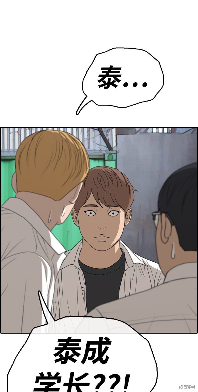 第329话