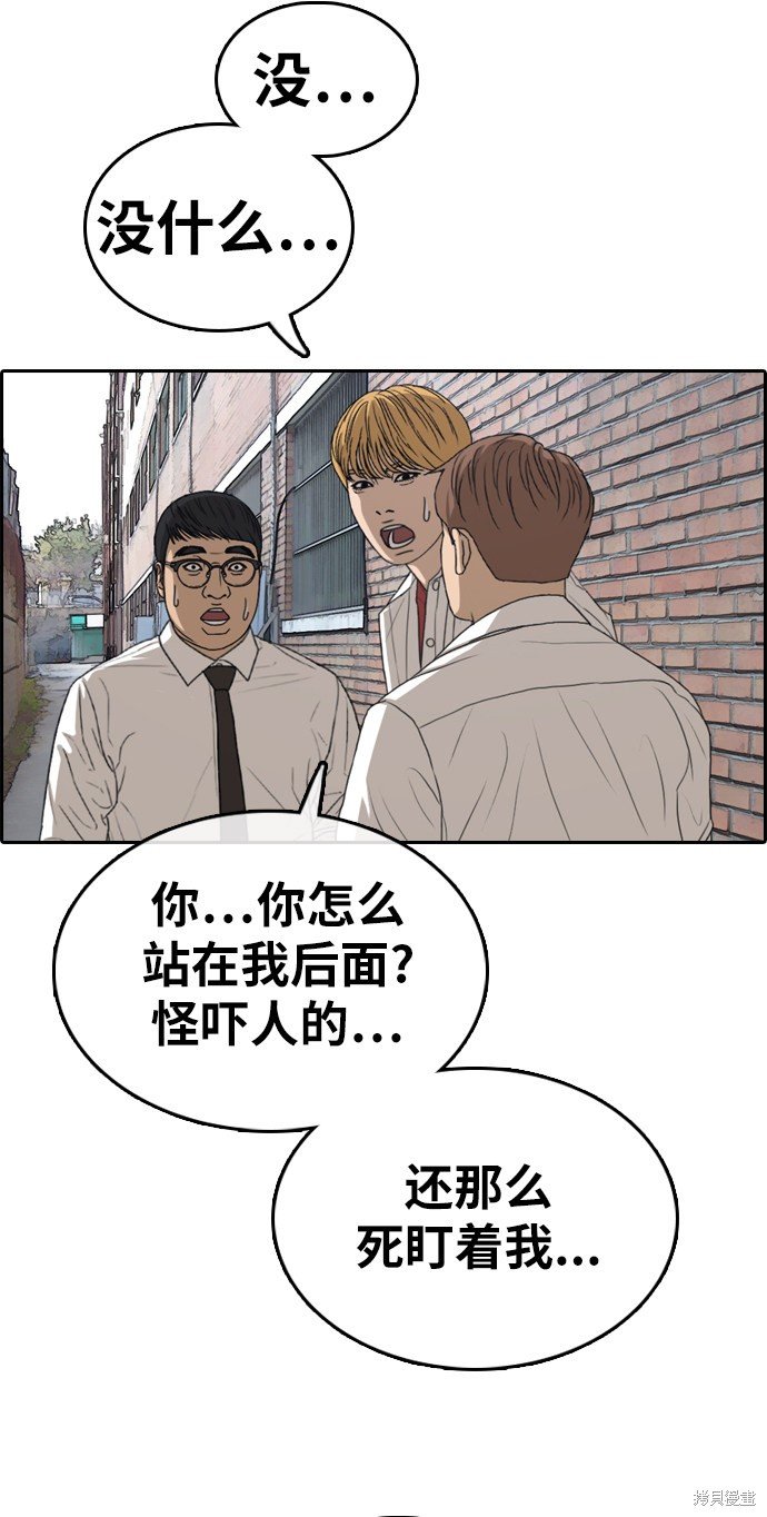 第329话