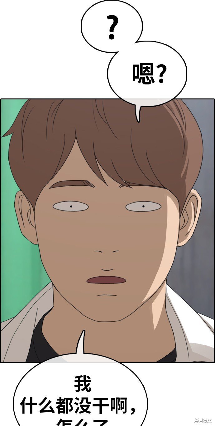 第329话