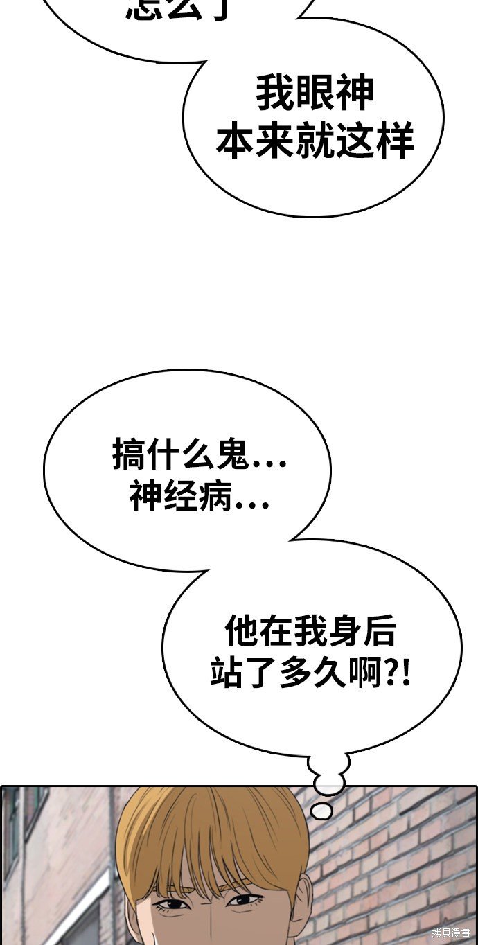 第329话