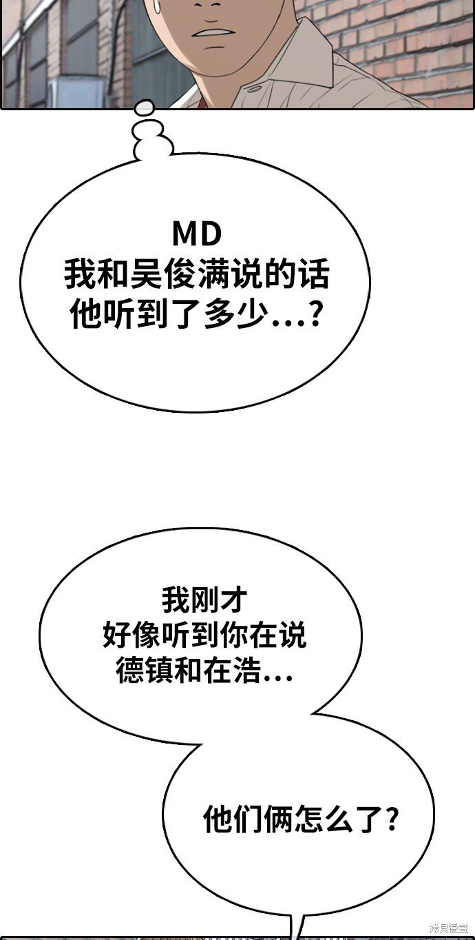 第329话