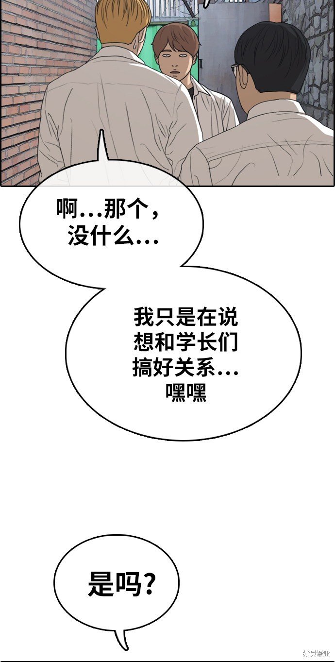 第329话
