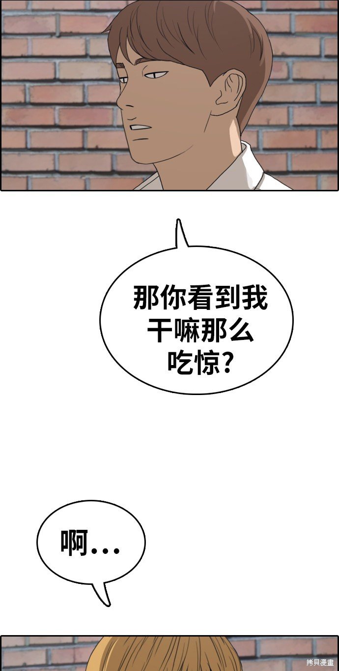 第329话