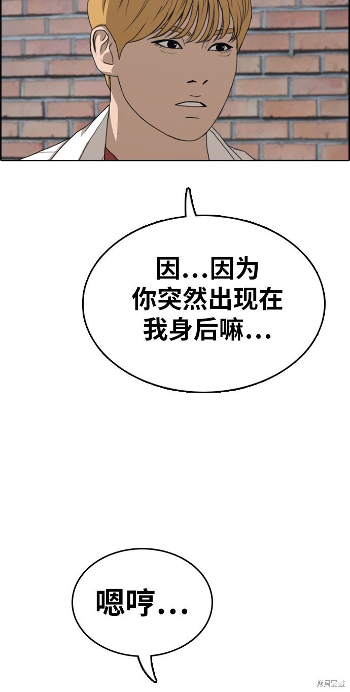 第329话
