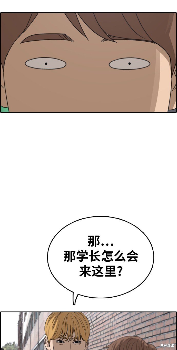 第329话