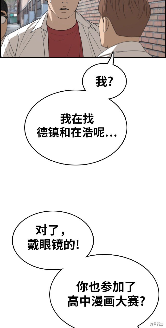 第329话