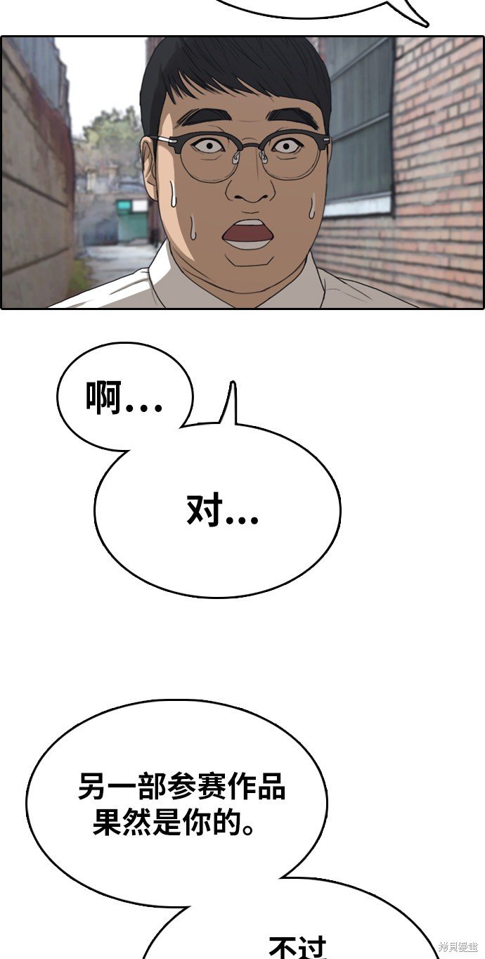 第329话
