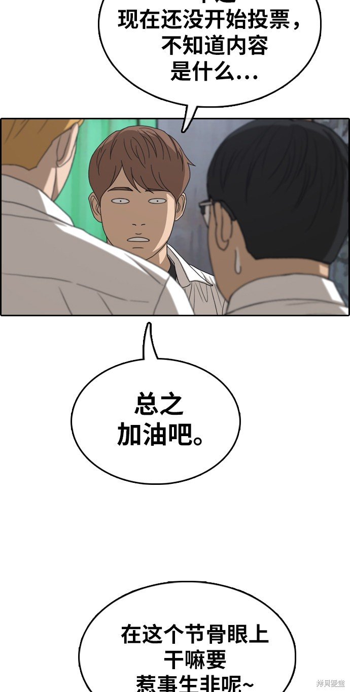 第329话