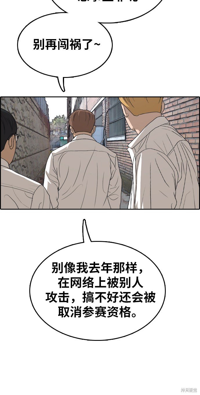 第329话