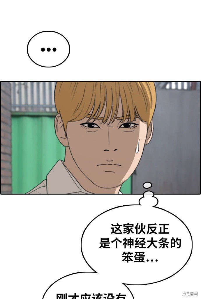 第329话