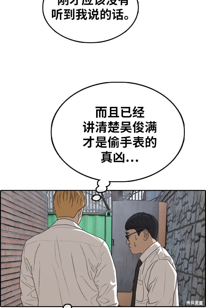 第329话