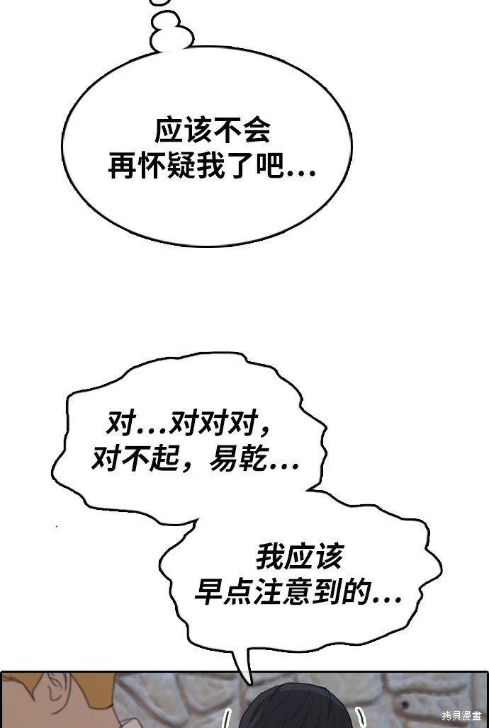 第329话