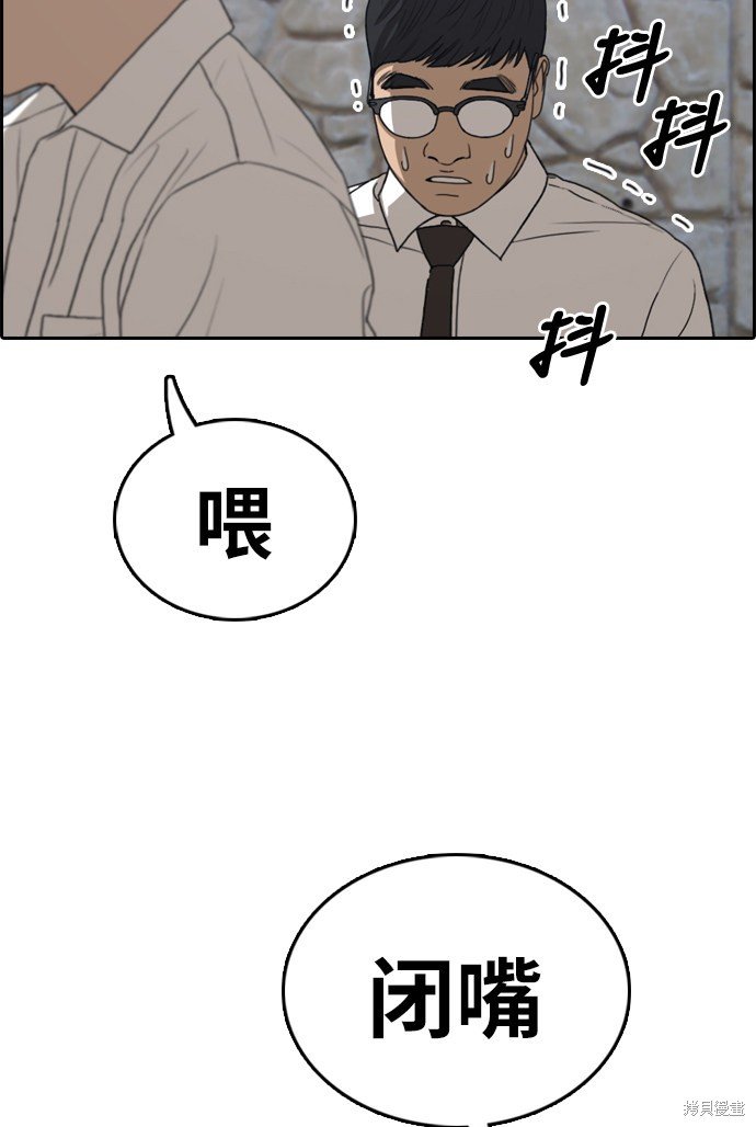 第329话