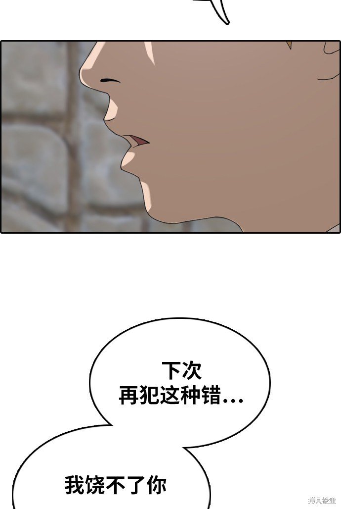 第329话