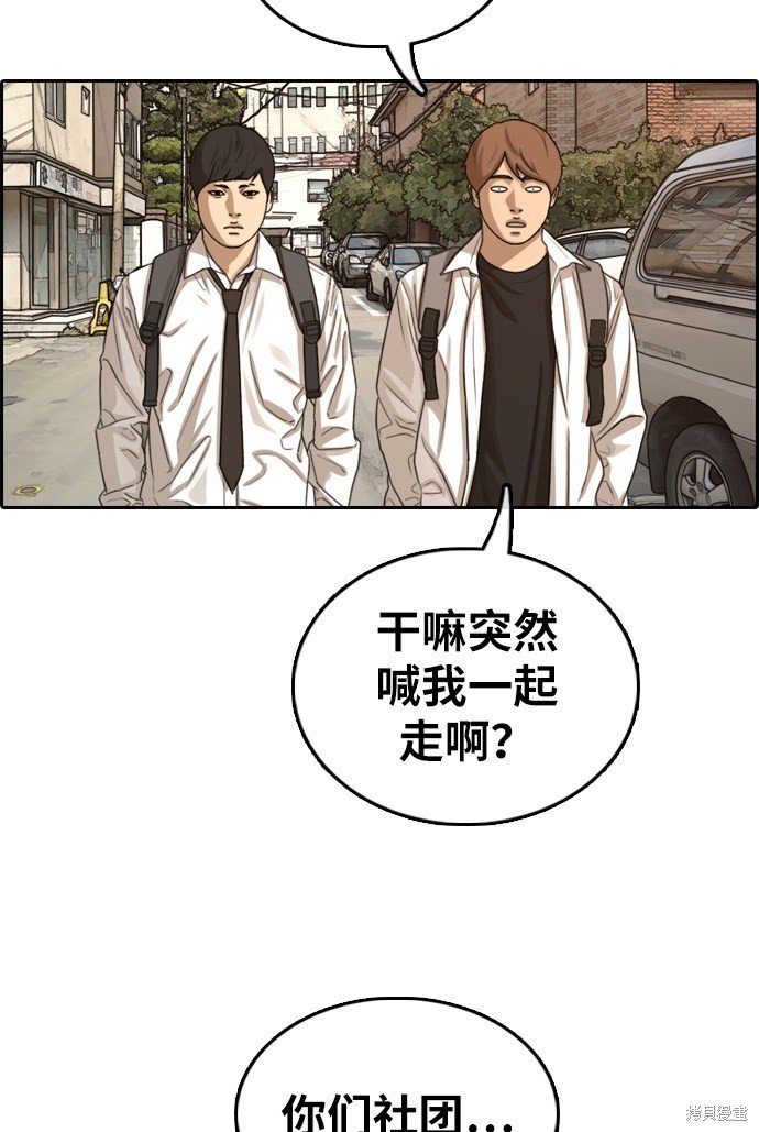第329话