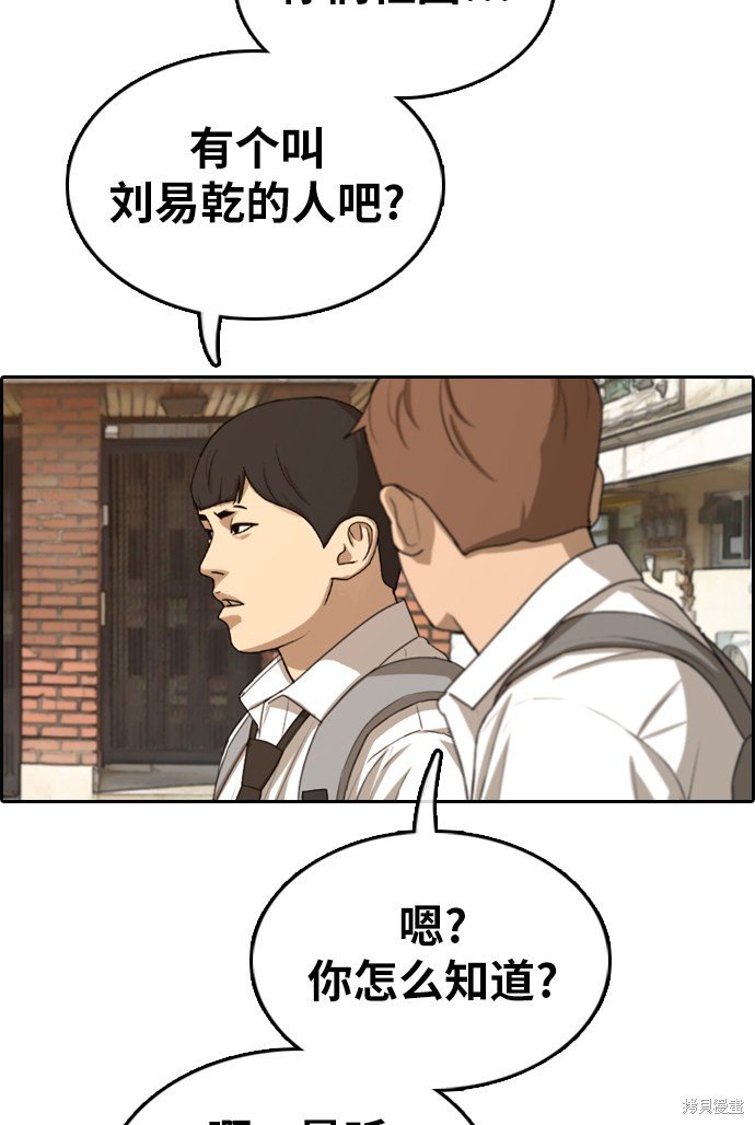 第329话