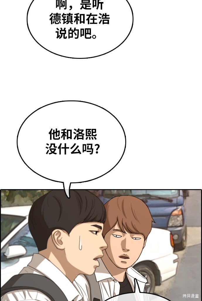 第329话