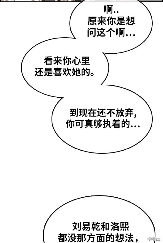 第329话