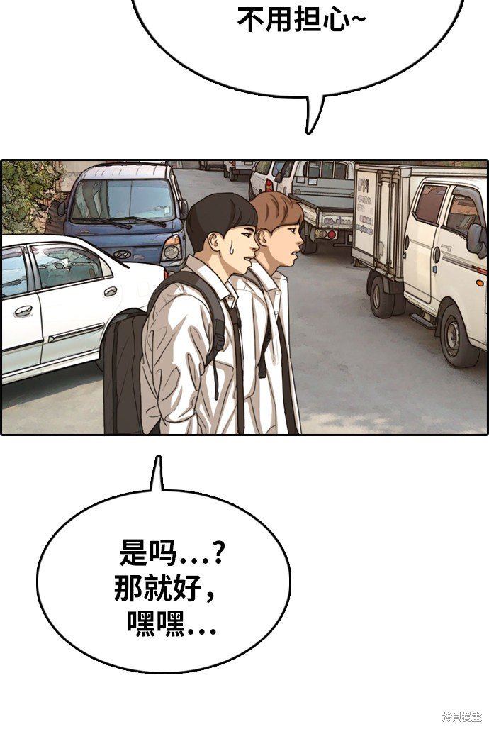 第329话