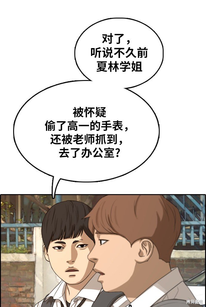 第329话