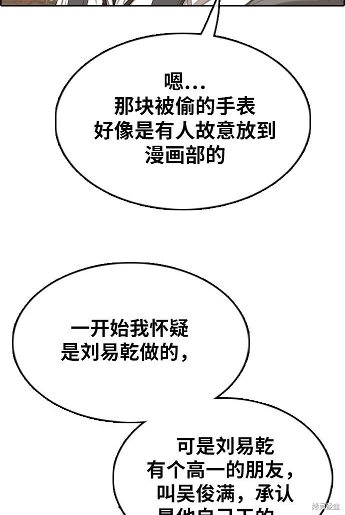第329话