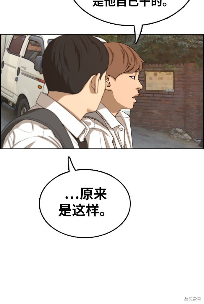 第329话