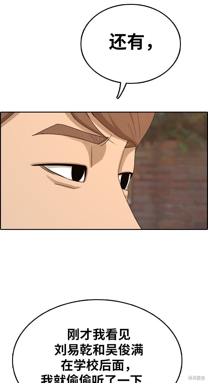 第329话
