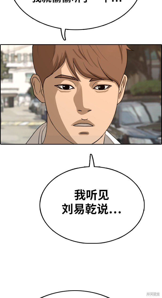 第329话
