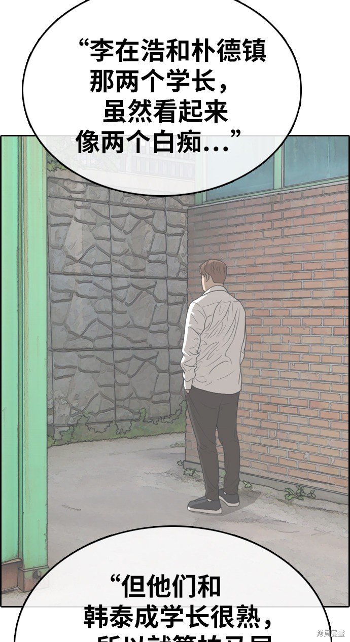 第329话
