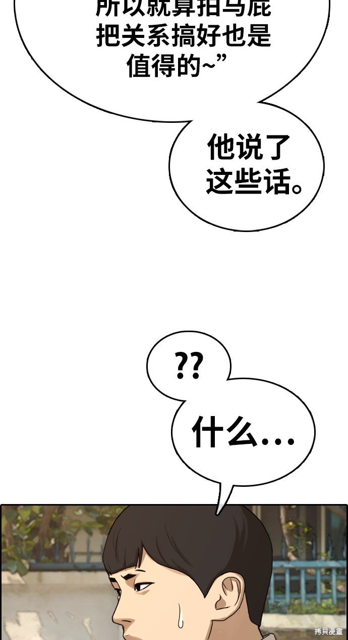 第329话