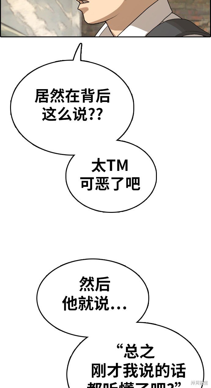 第329话