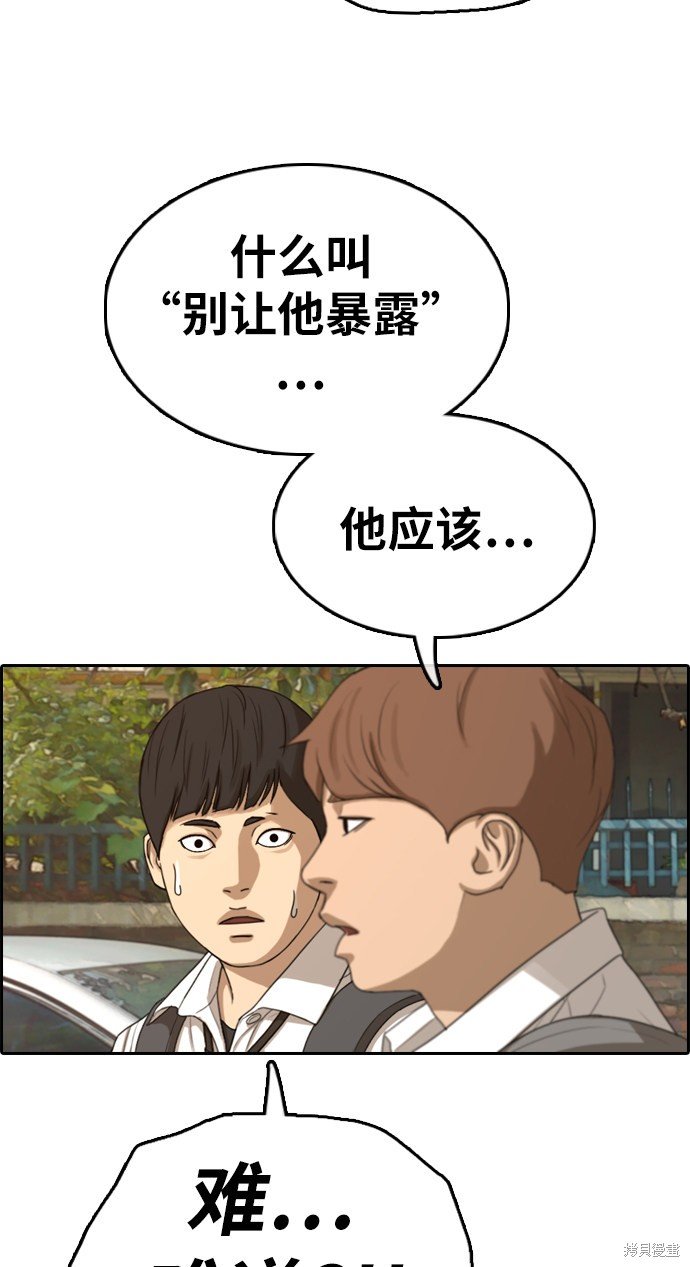 第329话