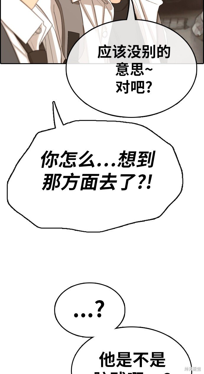 第329话