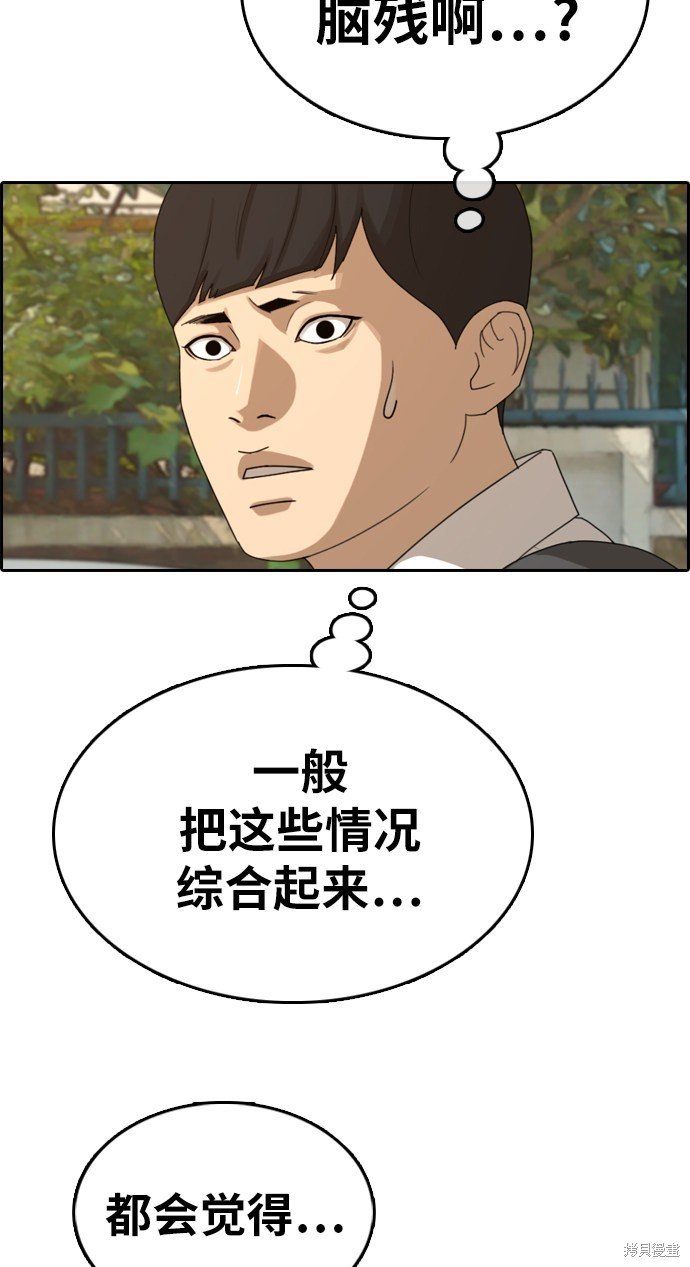第329话