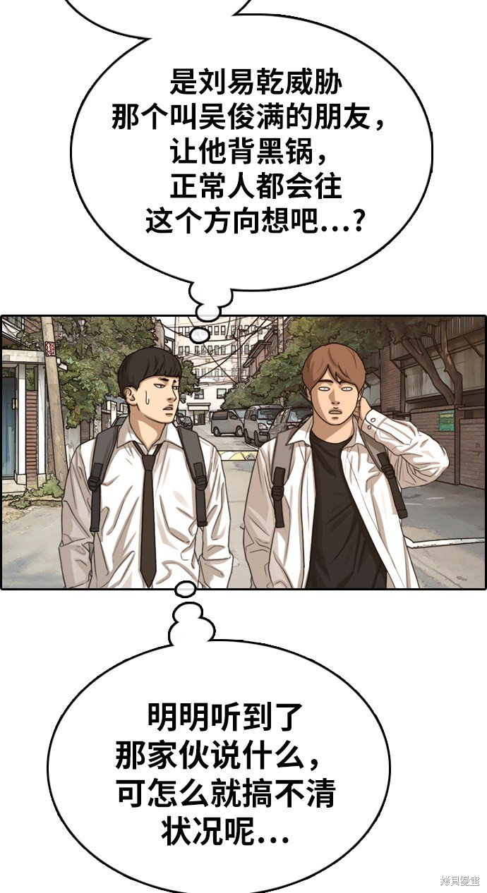 第329话