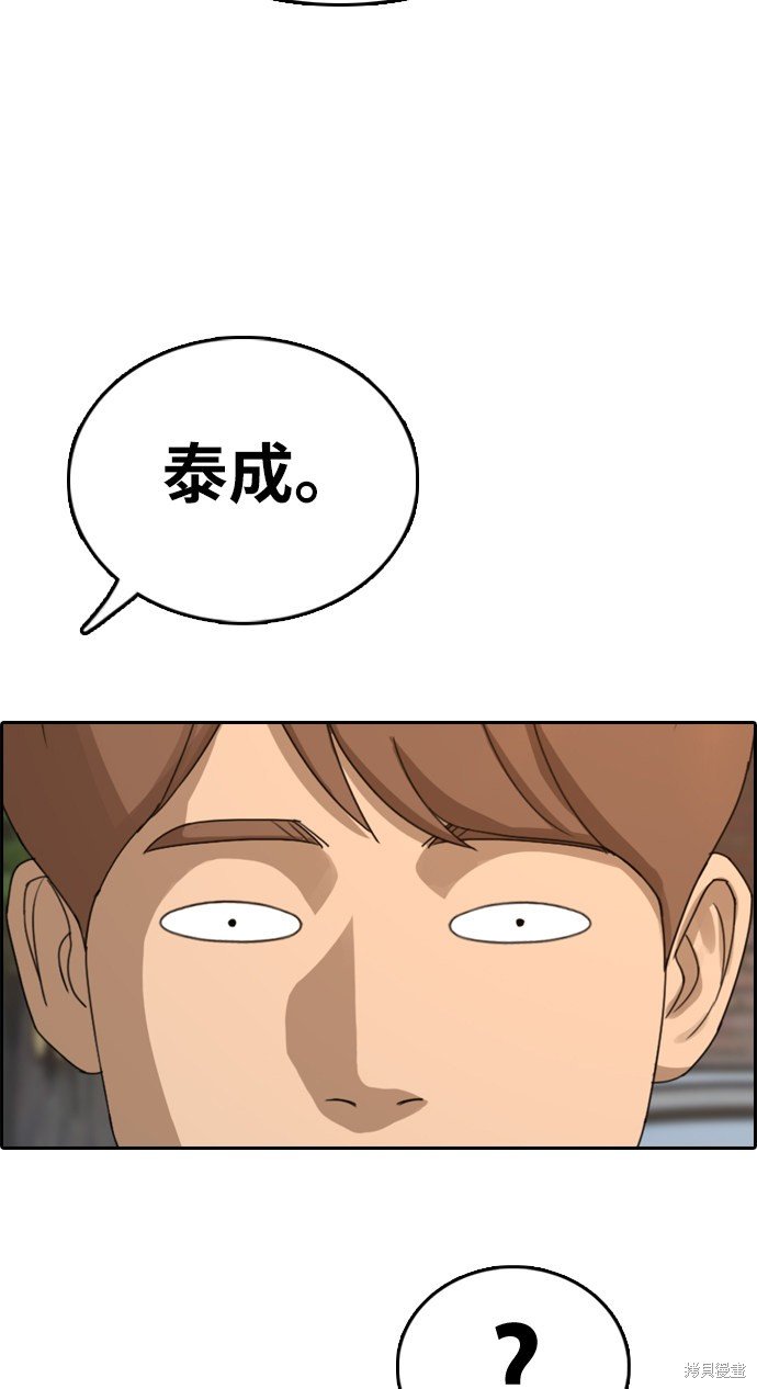 第329话