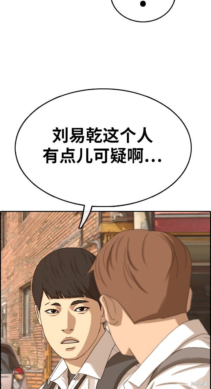 第329话