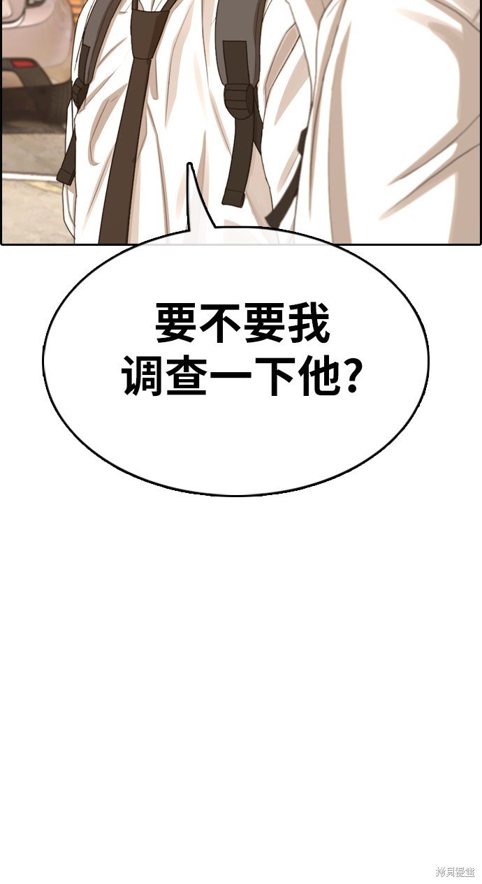 第329话