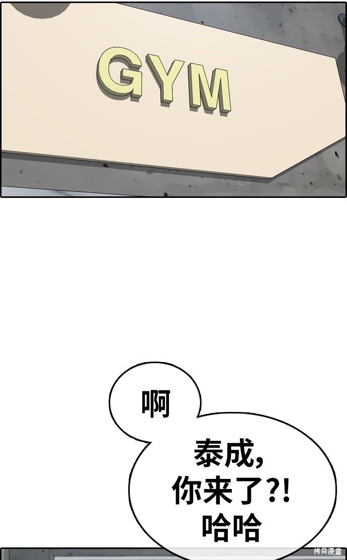 第329话