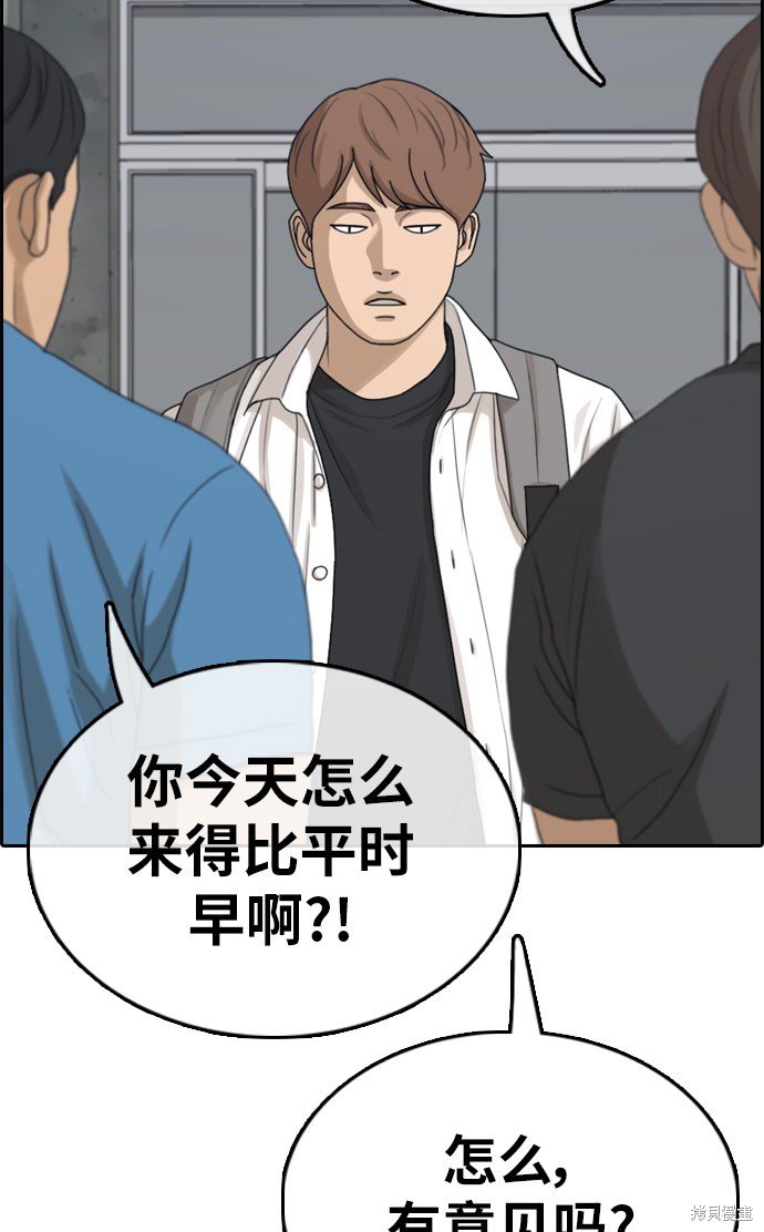 第329话
