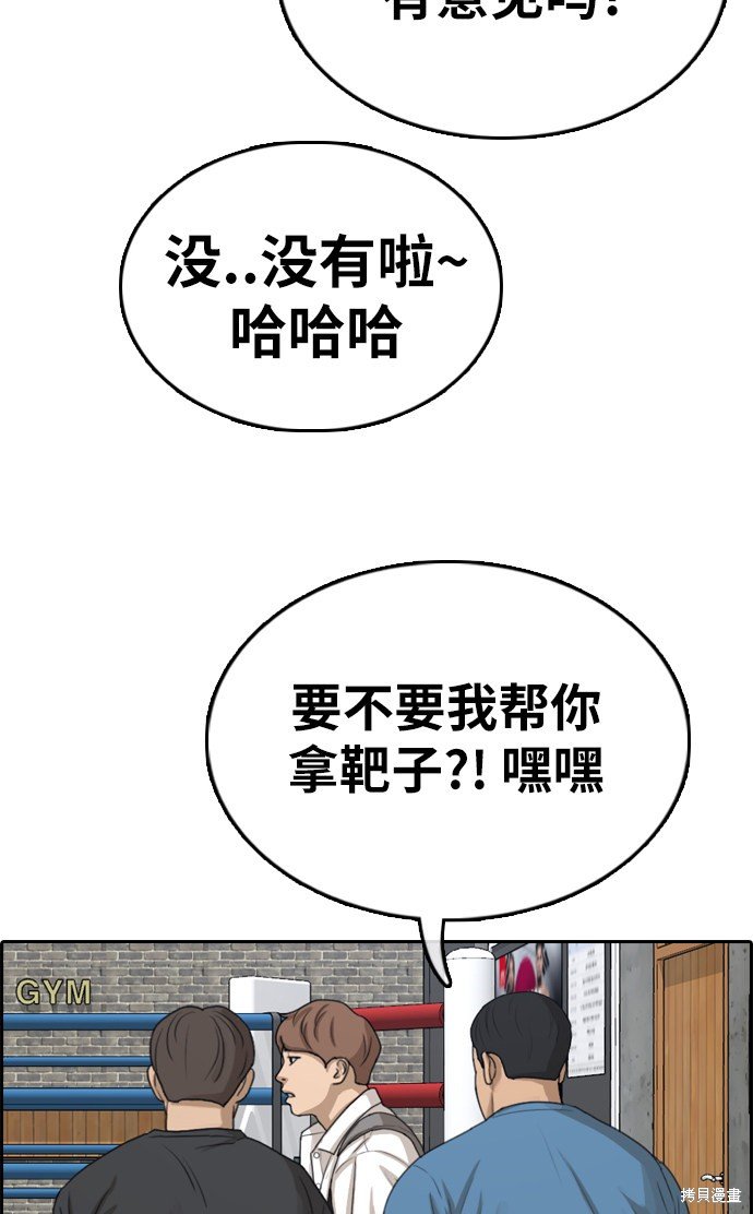 第329话