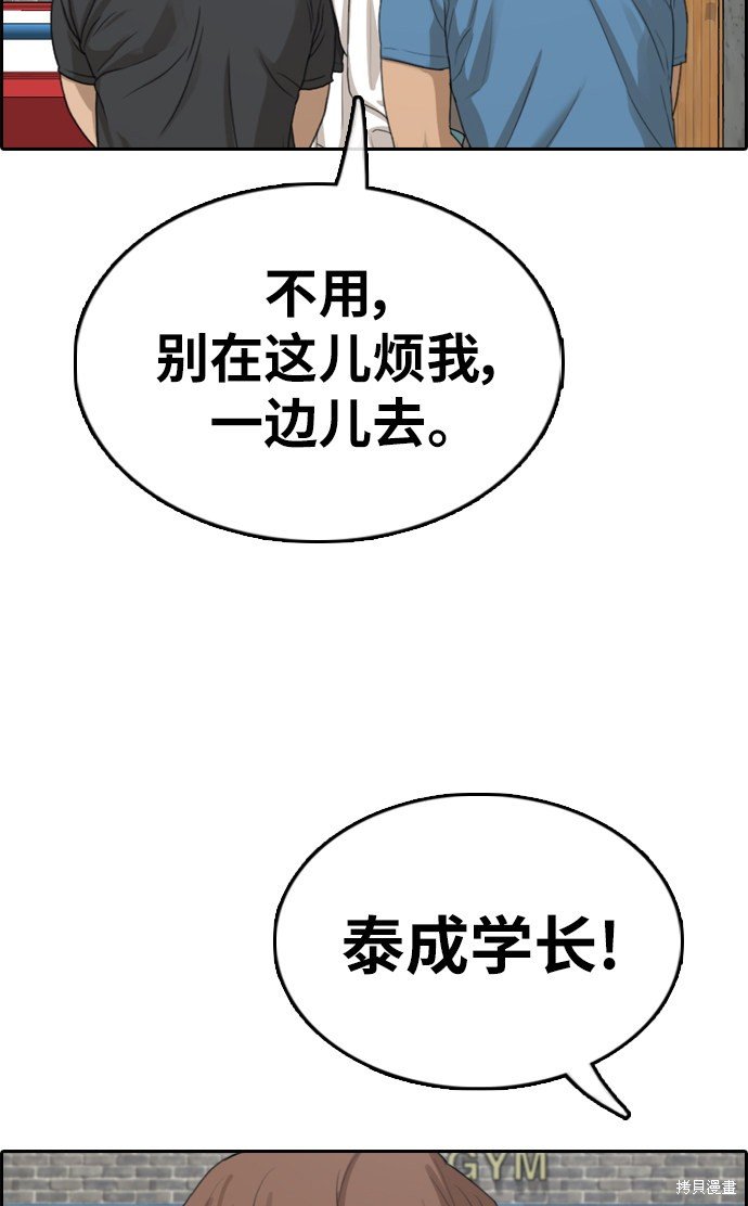 第329话