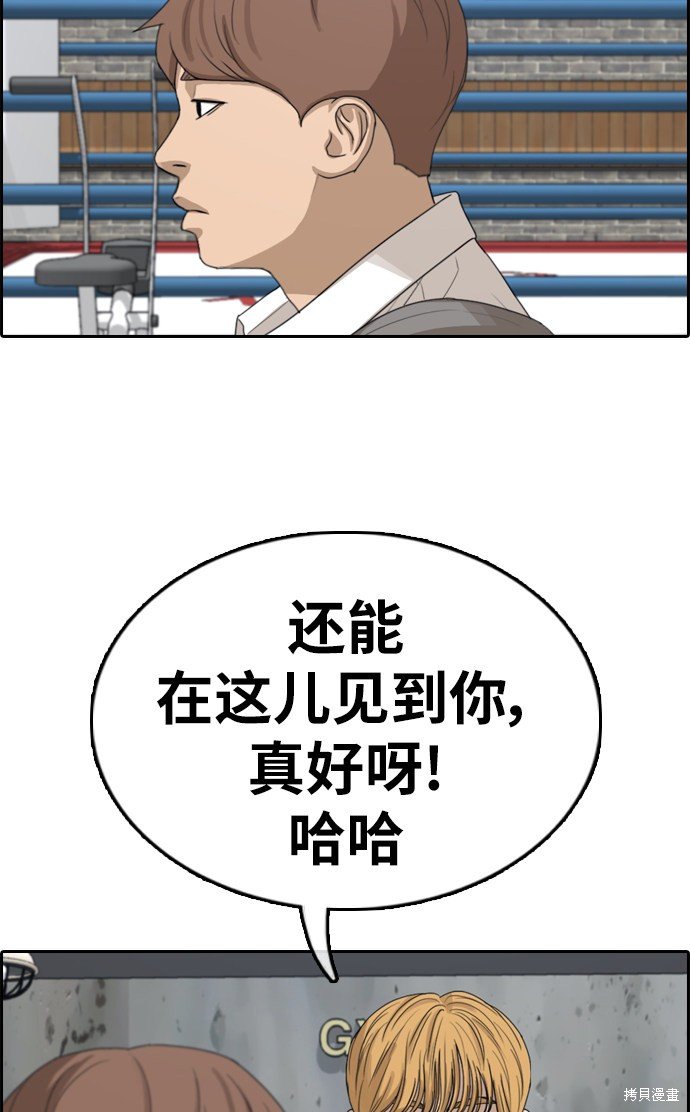 第329话