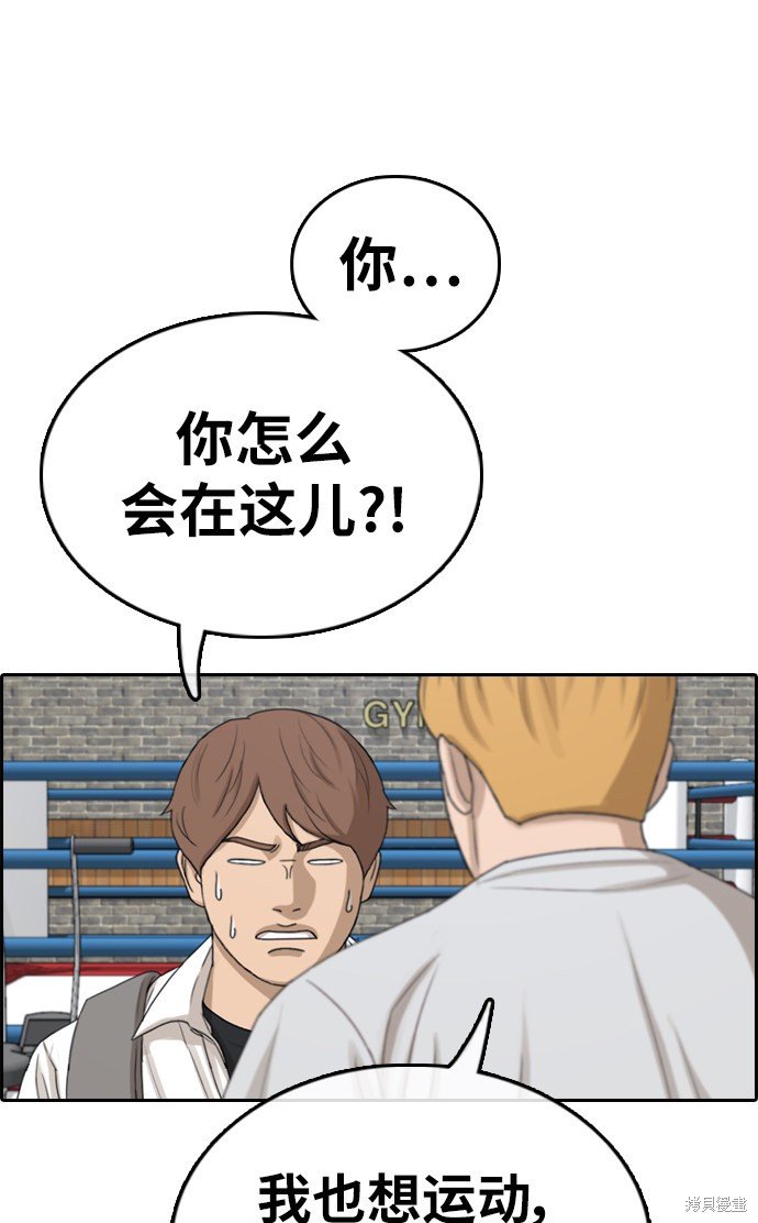 第329话