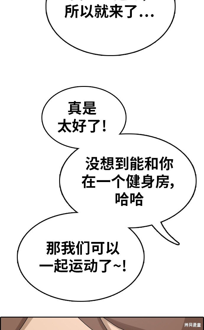 第329话