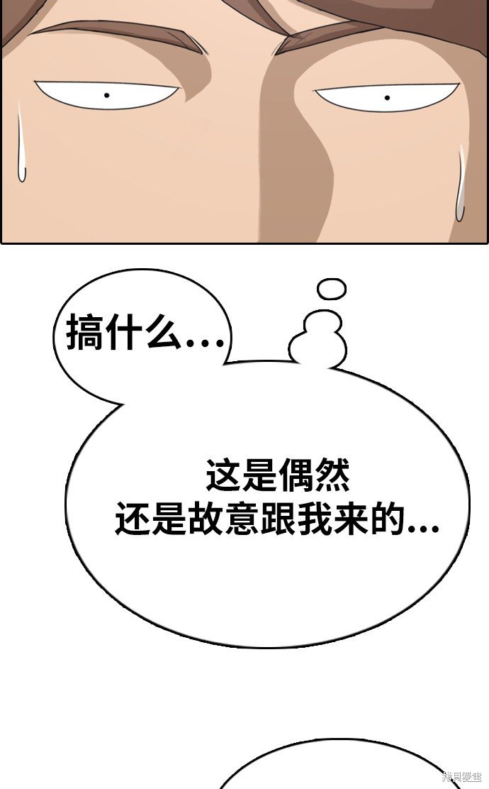第329话