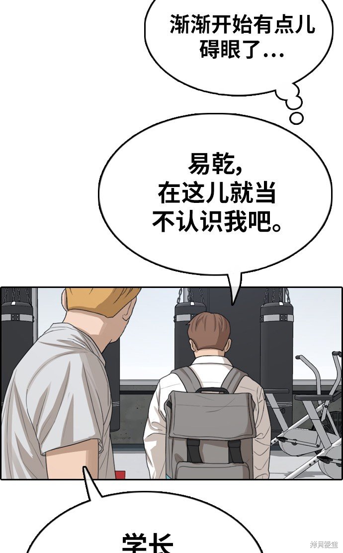 第329话