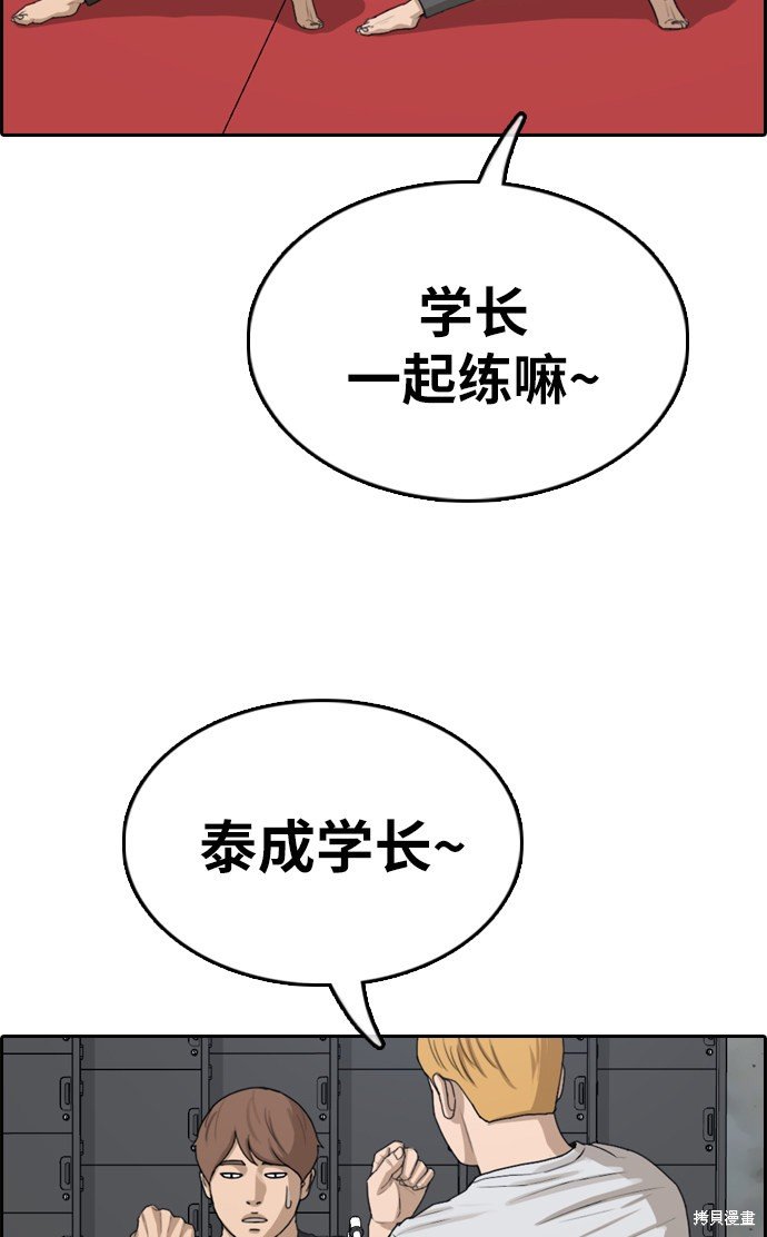 第329话