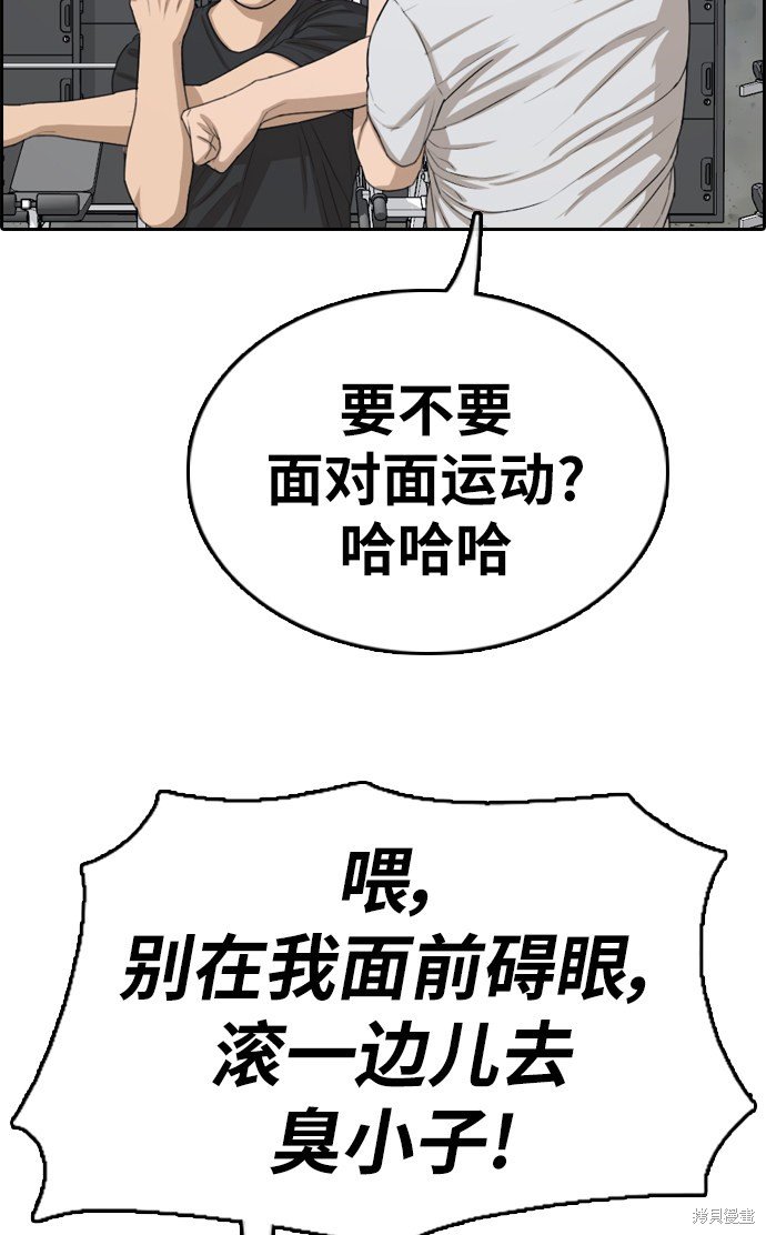 第329话